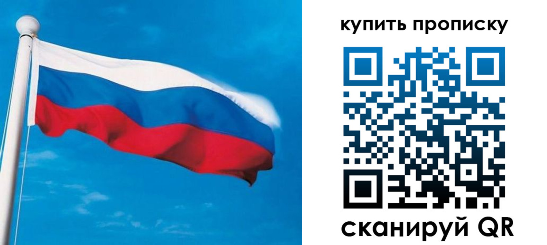миграционный учет в Электрогорске